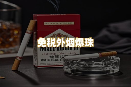 越南代工香烟